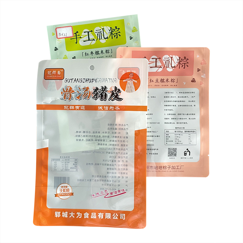 Custom Barrier Vacuum Sealable Retort Pouch High Heat Cook Packaging Plastic Bag For Cook